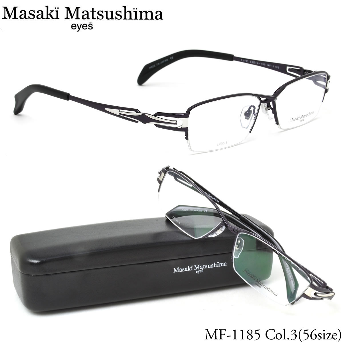 楽天市場 マサキ マツシマ メガネ Mf 1185 3 56サイズ Masaki Matsushima チタン 日本製 メンズ レディース メガネ サングラスのthat S