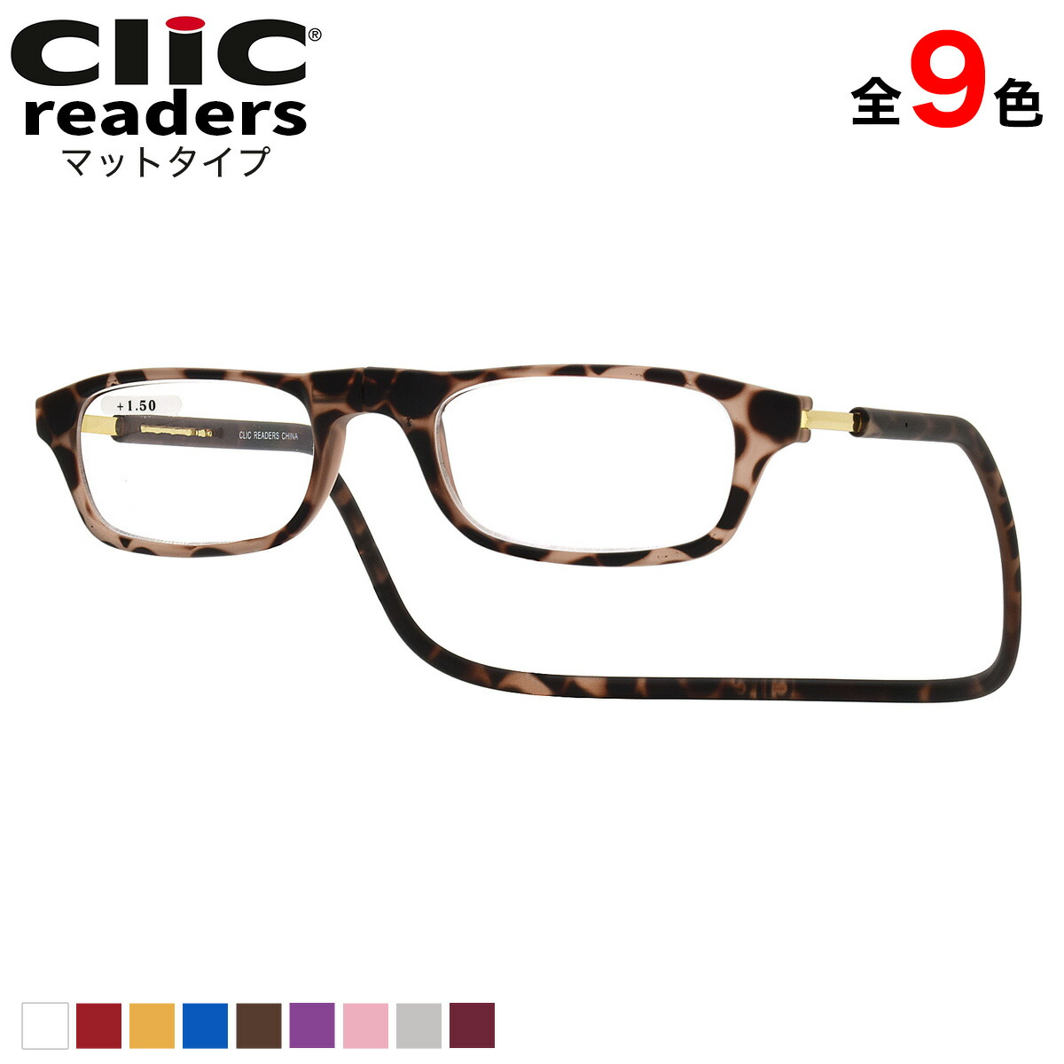百貨店SALE特集