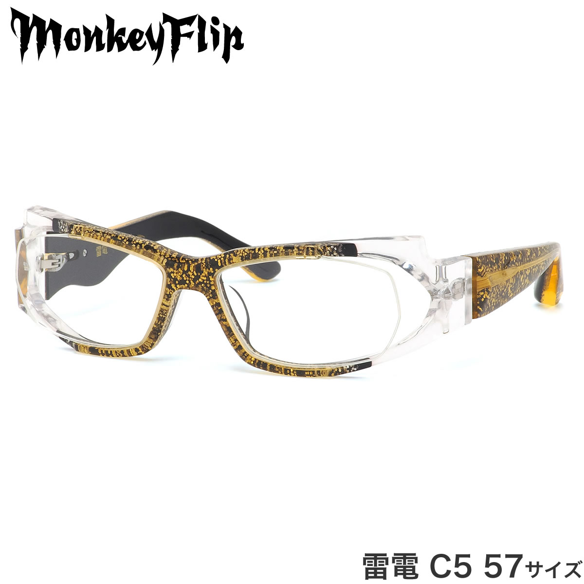 楽天市場 モンキーフリップ Monkey Flip メガネ 雷電 C5 57サイズ カッコイイ 個性的 モンキーフリップmonkeyflip メンズ レディース メガネ サングラスのthat S