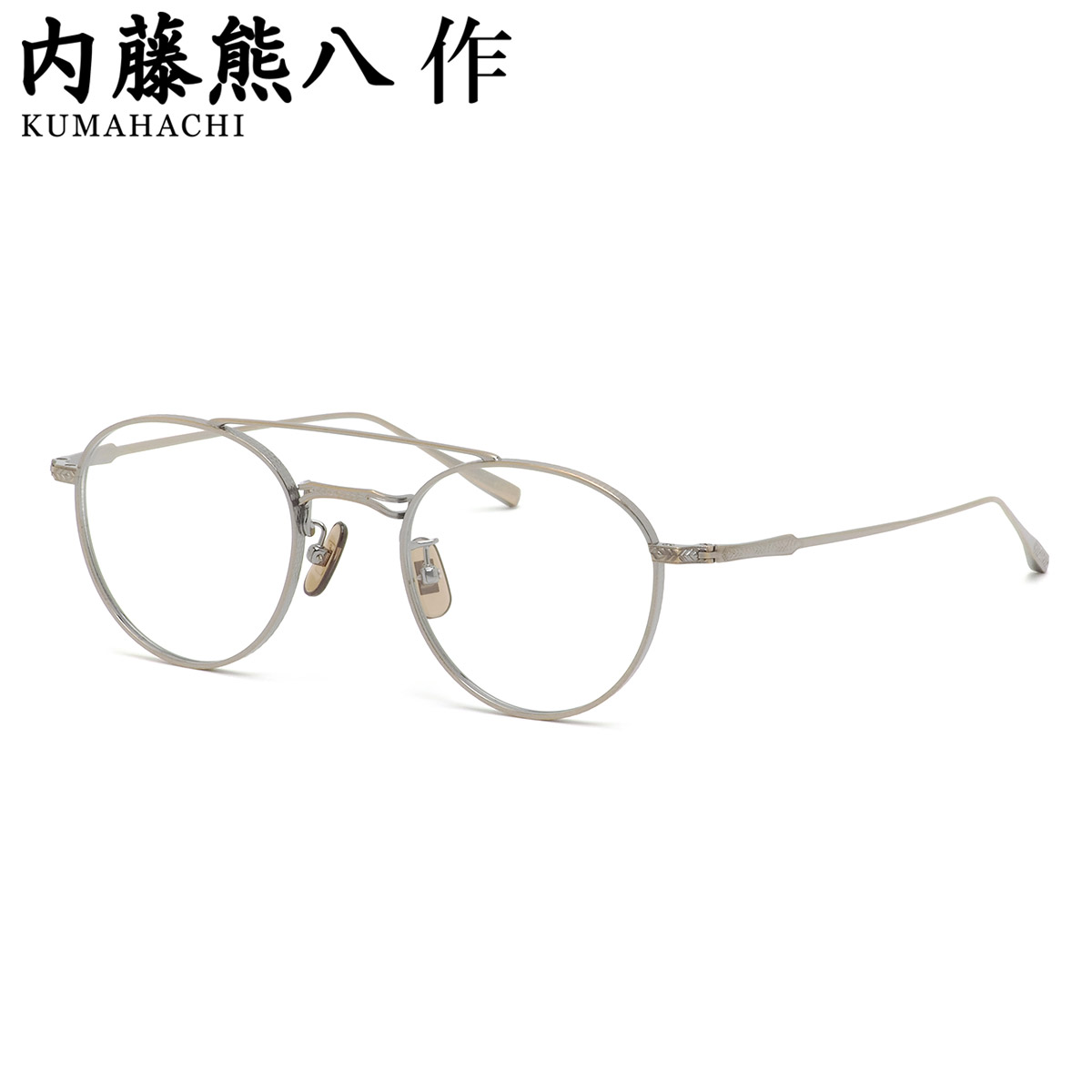 楽天市場】内藤熊八作 N-303W 4 48 メガネ ナイトウクマハチサク 908