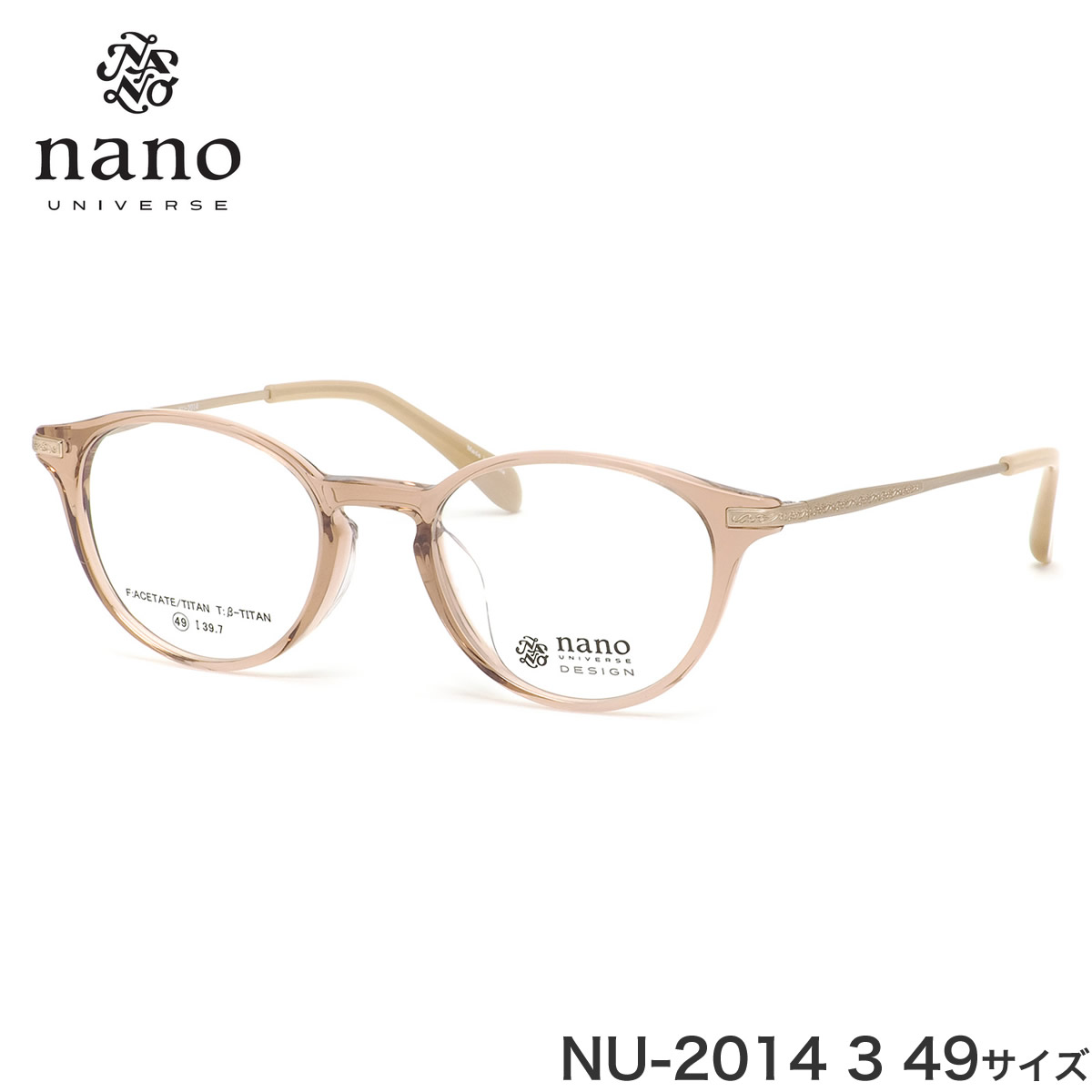 楽天市場】ナノ・ユニバース nano UNIVERSE メガネ NU-2014 1 49サイズ 