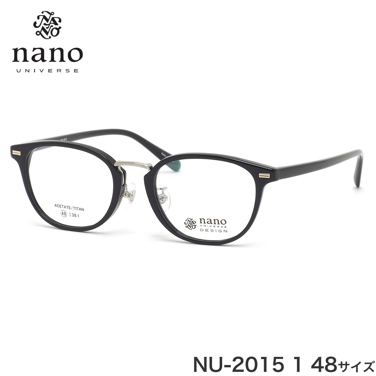 ナノ ユニバース Nano Universe バーバリー メガネ Nu 15 メガネ 1 48サイズ 軽い おしゃれ Ford 黒縁 ナノ ユニバースnanouniverse メンズ レディース メガネ サングラスのthat Sナノ ユニバース メガネ 正規商品販売店 14時までのご注文で即日発送 日本全国送料 ナノ ユニバース Nano Universe バーバリー メガネ Nu 15 メガネ 1 48サイズ 軽い おしゃれ Ford 黒縁 ナノ ユニバースnanouniverse メンズ レディース メガネ サングラスのthat Sナノ ユニバース メガネ 正規商品販売店 14時までのご注文で即日発送 日本全国送料