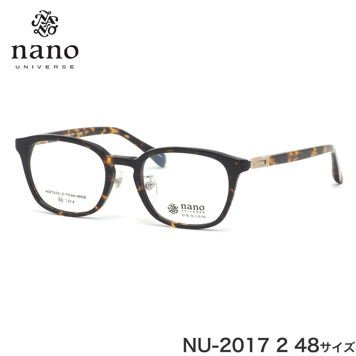 【楽天市場】ナノ・ユニバース nano UNIVERSE メガネ NU-2017 3