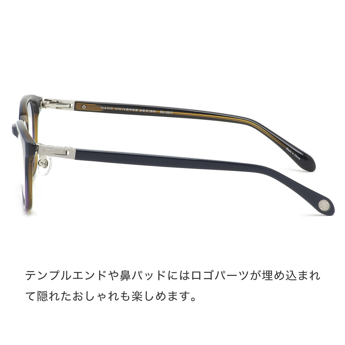 楽天市場 ナノ ユニバース Nano Universe メガネ Nu 17 3 48サイズ 軽い おしゃれ ナノ ユニバースnanouniverse メンズ レディース メガネ サングラスのthat S