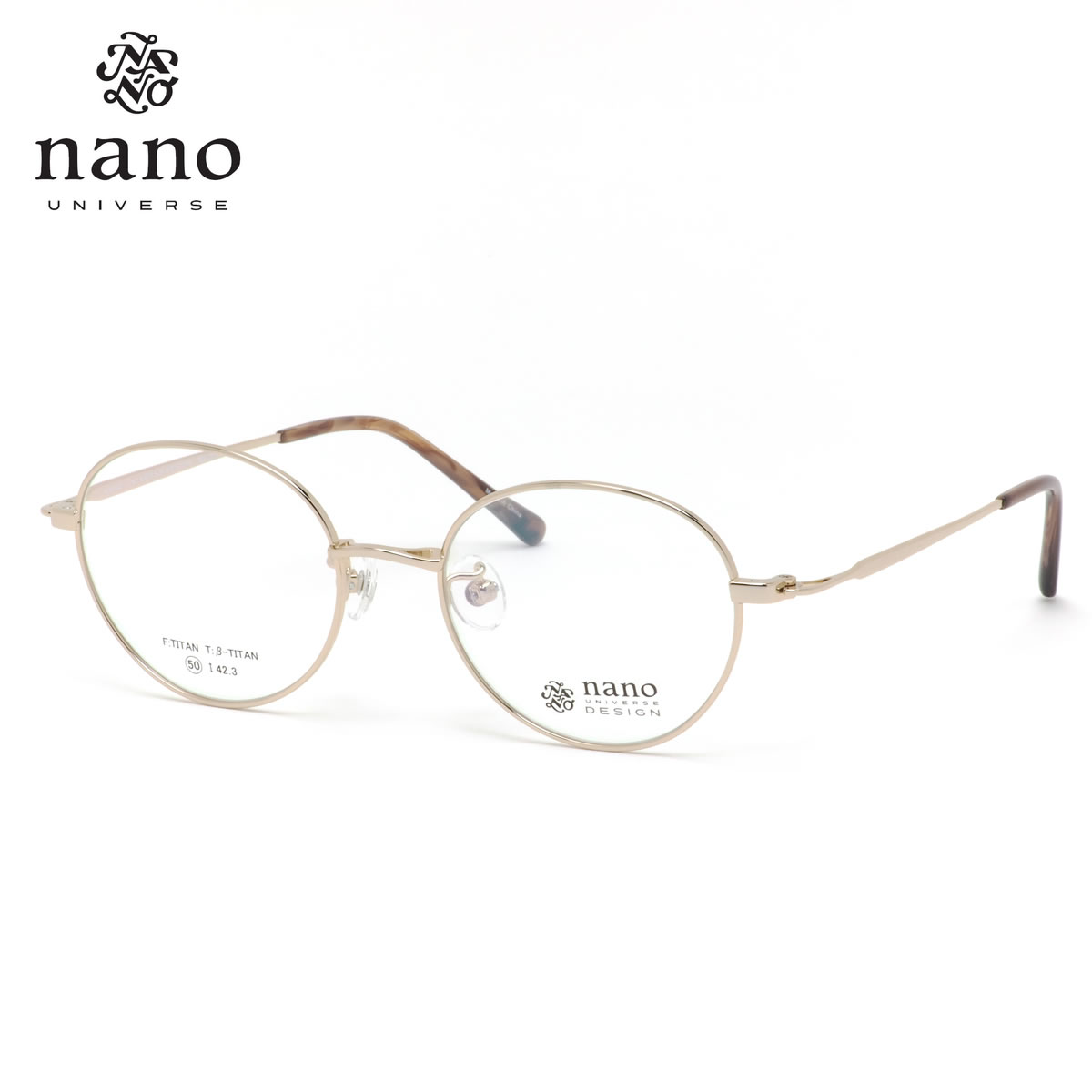 ナノ・ユニバース メガネ NU-2019 2 50 nano UNIVERSE 軽い おしゃれ レトロ クラシカル 丈夫 上品 メンズ レディース