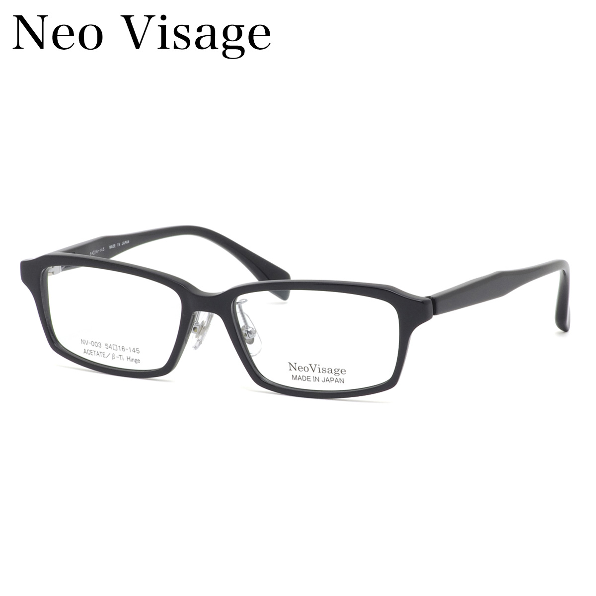 ネオビサージュ NV-003 1 54 メガネ Neo Visage 国産 日本製 made in Japan メンズ レディース
