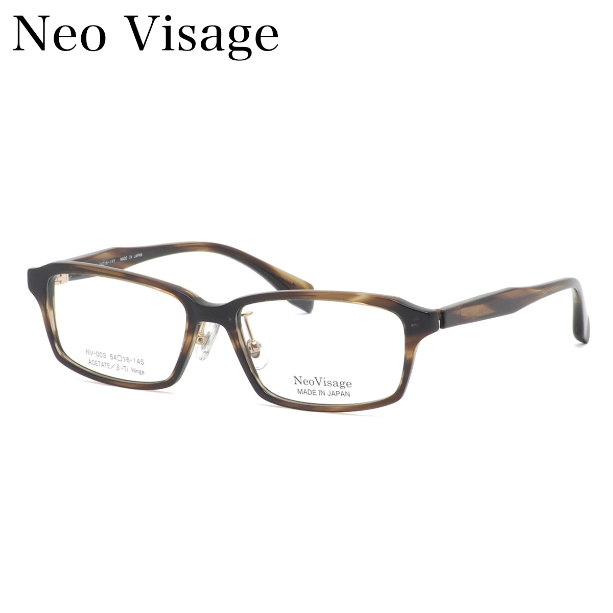 ネオビサージュ NV-003 5 54 メガネ Neo Visage 国産 日本製 made