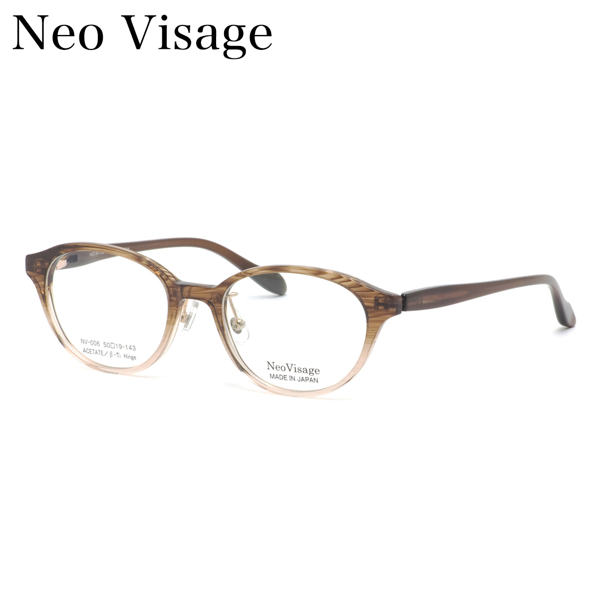 ネオビサージュ NV-006 3 50 メガネ Neo Visage 国産 日本製 made in Japan メンズ レディース