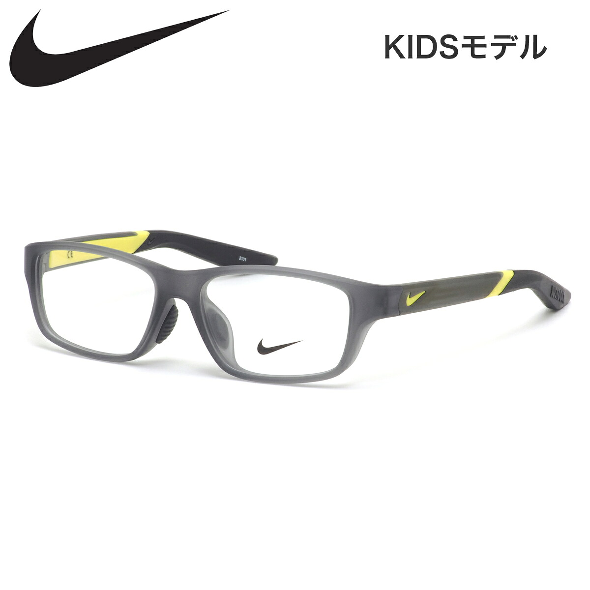 ナイキ キッズ メガネ 5023AF 063 49 NIKE ジュニア用 子供用 キッズ用 軽い 軽量 スポーツ アジアンフィット ジュニア 子供 小学生 中学生|メガネ・サングラスのThat’s
