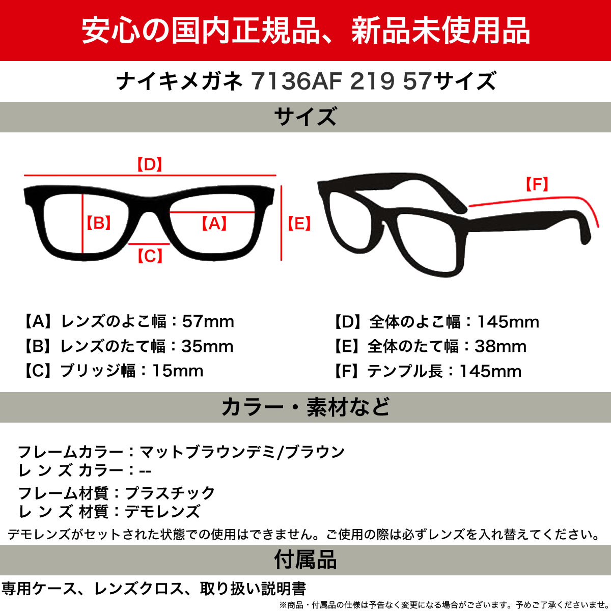 今月限定 特別大特価 ナイキ メガネ 7136af 219 57 Nike アジアンフィット メンズ レディース お1人様1点限り Blog Jotajota Net Br