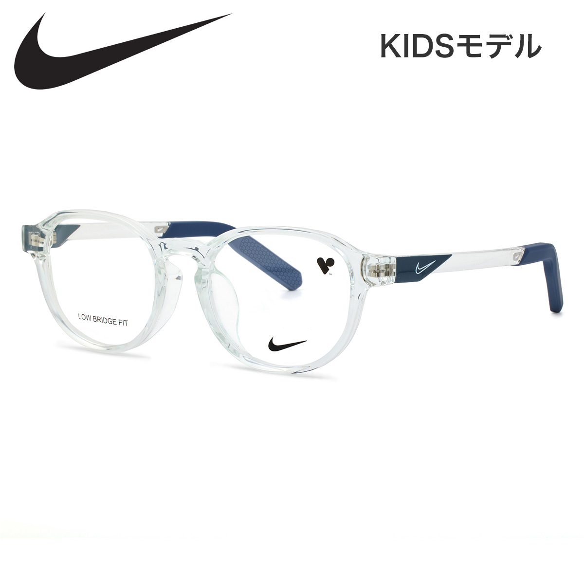 ナイキ 5068LB 904 49 キッズ メガネ NIKE ジュニア用 子供用 キッズ 軽い 軽量 スポーツ ジュニア 子供 小学生 中学生 高校生 スポーツ アウトドア メンズ レディース