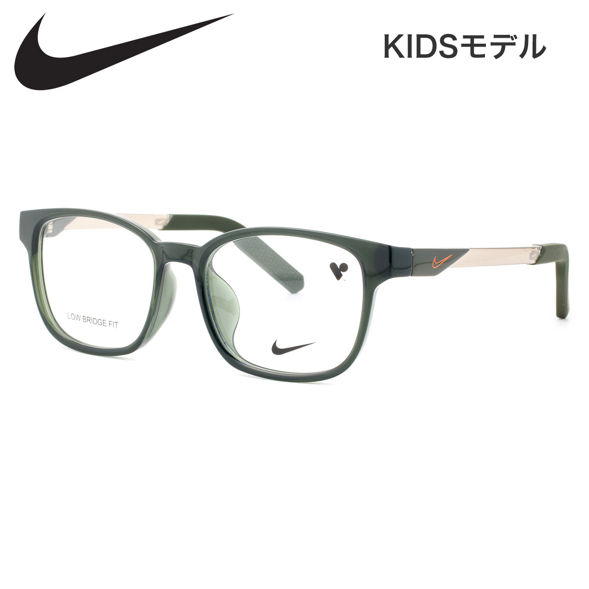 ナイキ 5069LB 302 51 キッズ メガネ NIKE ジュニア用 子供用 キッズ 軽い 軽量 スポーツ ジュニア 子供 小学生 中学生 高校生 スポーツ アウトドア メンズ レディース|メガネ・サングラスのThat’s