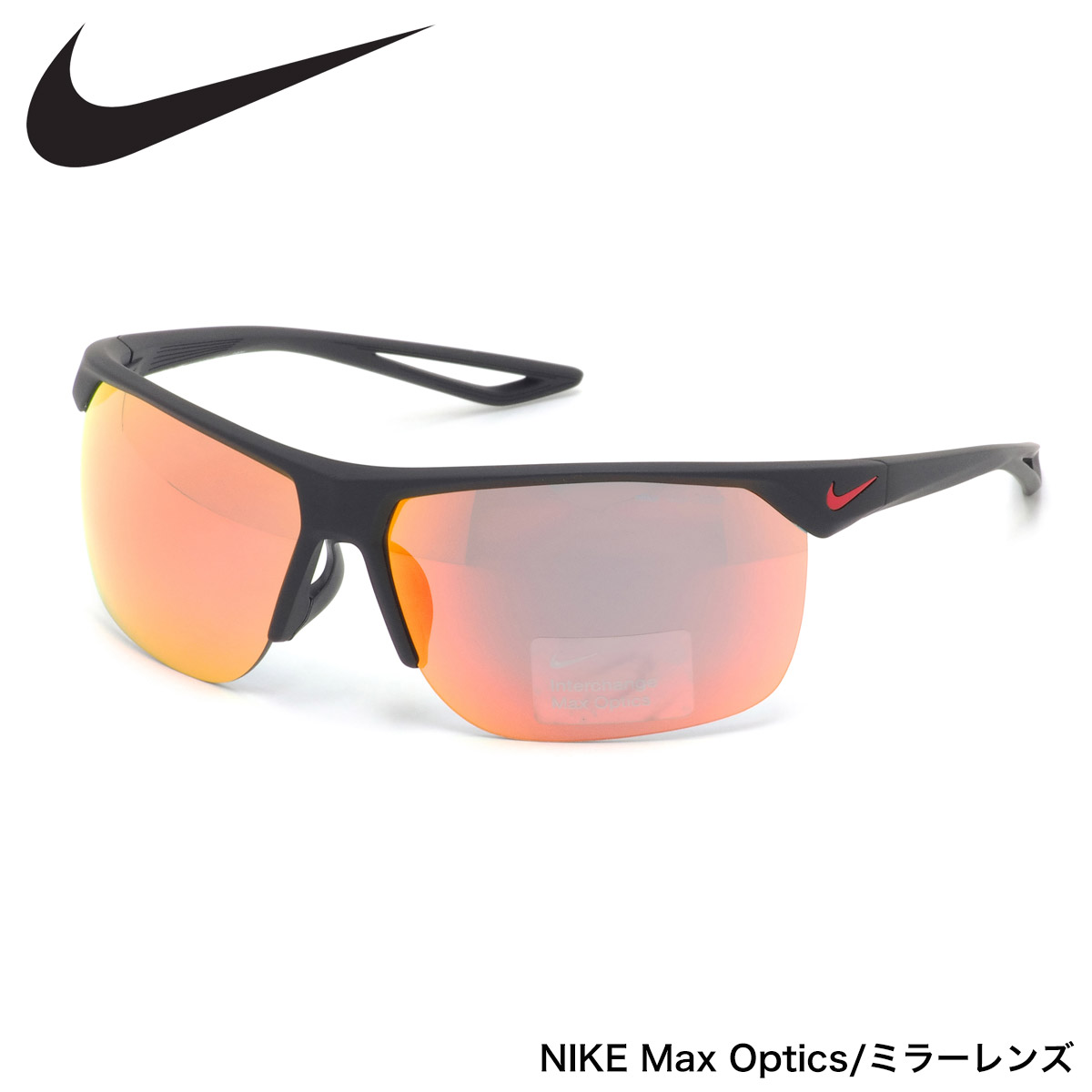 ナイキ サングラス trainer ev1014 710 NIKE 軽量モデル NIKE ナイキ スポーツサングラス Nike trainer トレーナー