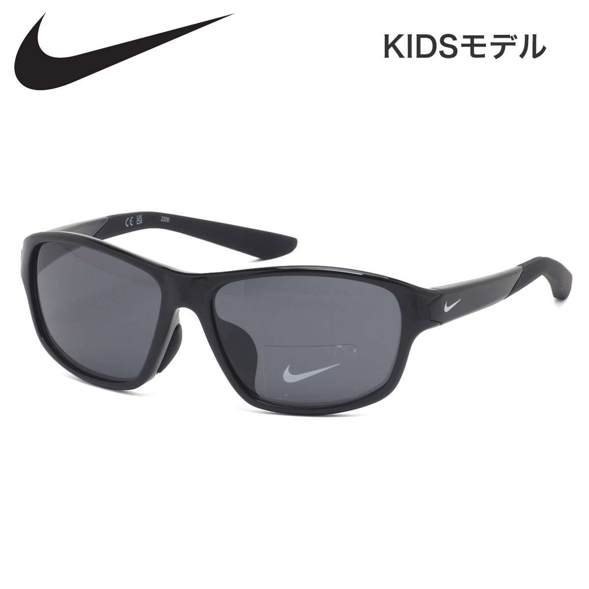 ナイキ FV2355 010 52 キッズ用サングラス NIKE REV LB キッズ 小学生 ジュニア 幼児 子ども用 ジュニア 子供 小学生 中学生