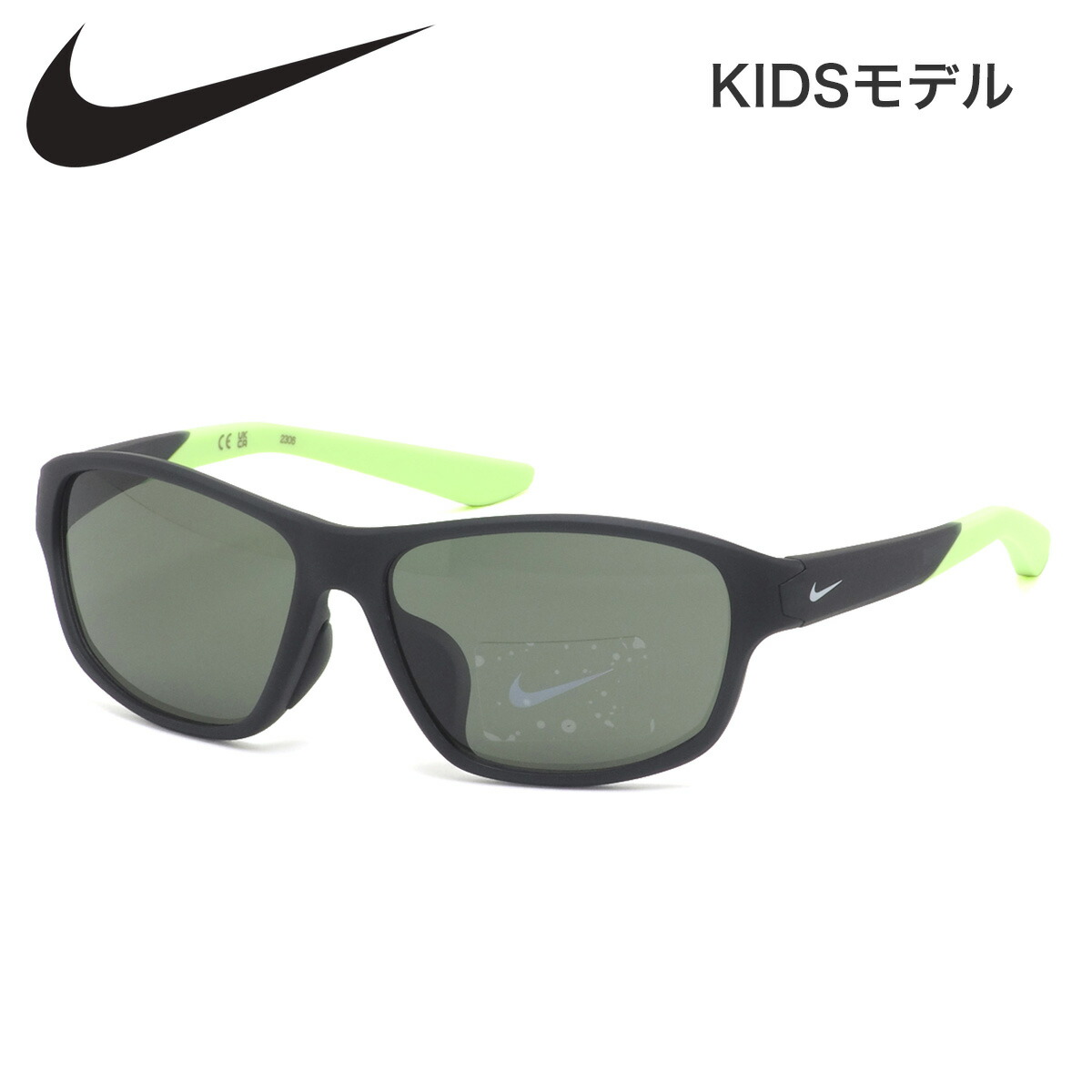 ナイキ FV2355 060 52 キッズ用サングラス NIKE REV LB キッズ 小学生 ジュニア 幼児 子ども用 ジュニア 子供 小学生 中学生｜メガネ・サングラスのThat&rsquo;s