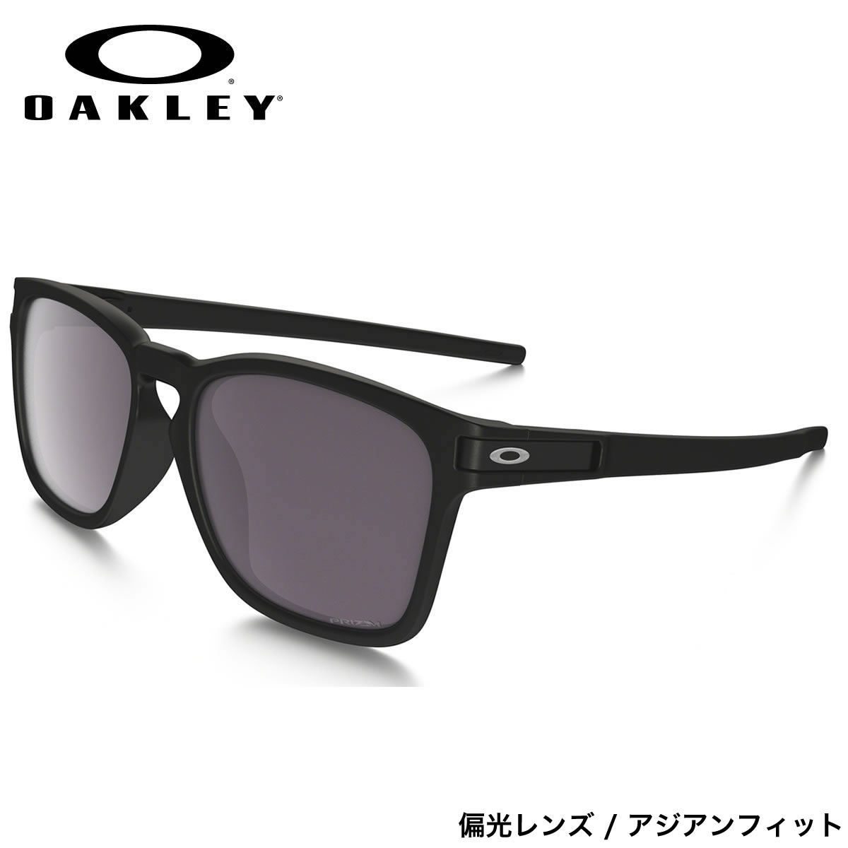 楽天市場 オークリー 偏光サングラス ラッチ スクエア プリズムデイリーポラライズド Oakley Oo9358 06 Latch Square Asia Fit Matte Black Prizm Daily Polarized オークレー アジアンフィット 偏光レンズ メンズ レディース bf メガネ サングラスのthat S