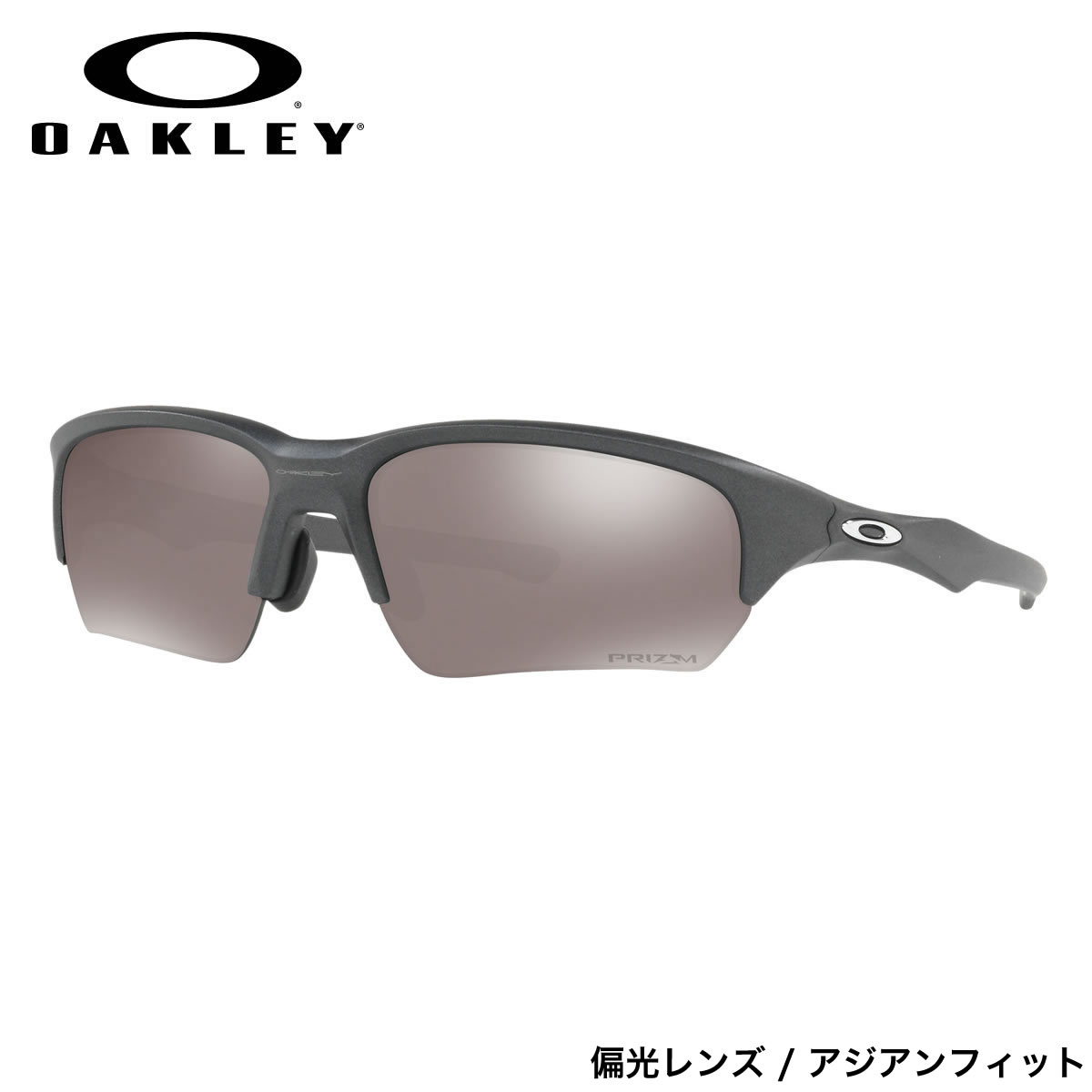 楽天市場 オークリー Oakley サングラス Oo9372 0865 Flak Beta フラックベータ アジアフィット Asian アジアンフィット Steel Prizm Black Polarized 偏光サングラス 偏光レンズ プリズムポラライズド デイリー オークリー Oakley メンズ レディース メガネ