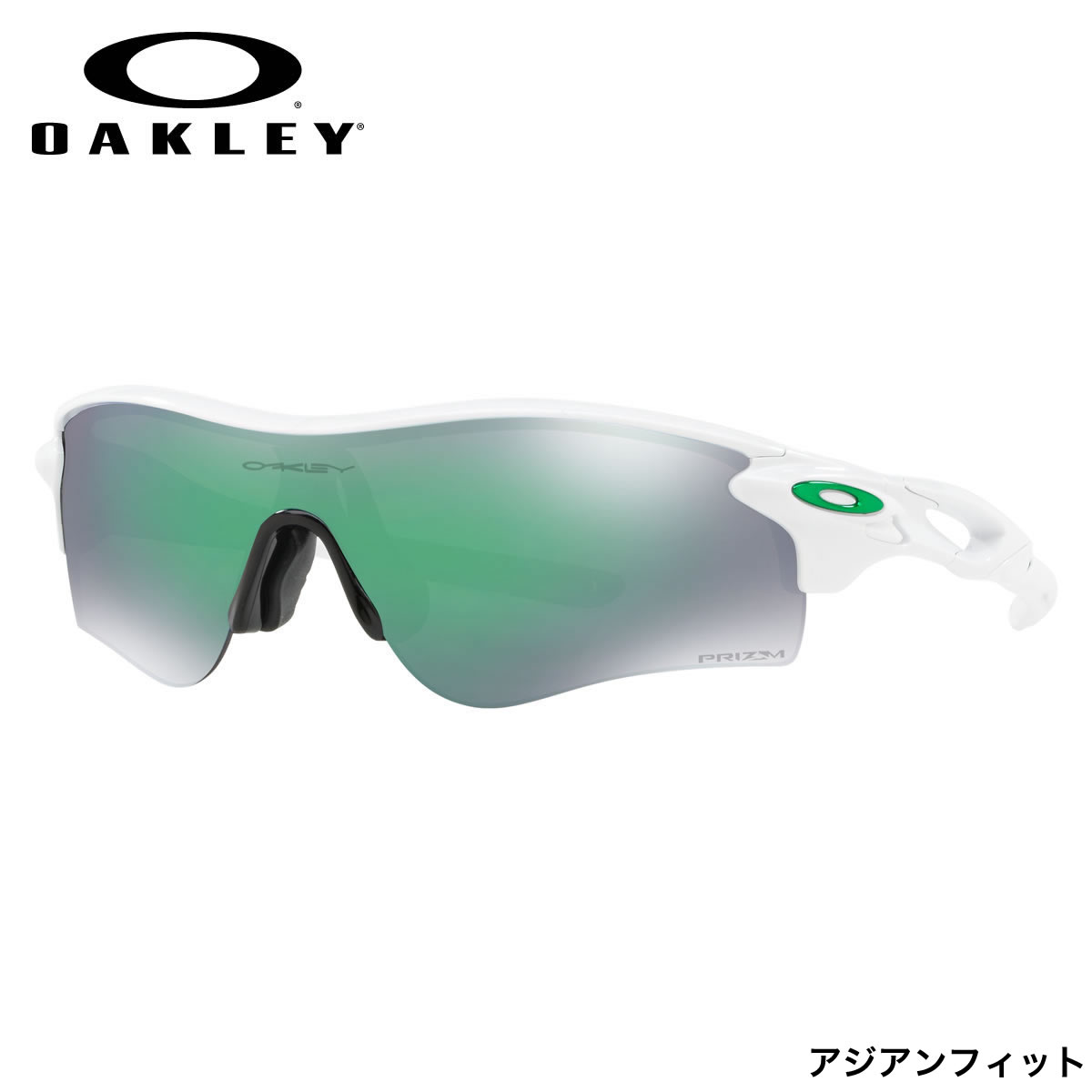 楽天市場】オークリー サングラス レーダーロックパス プリズムゴルフ OAKLEY OO9206-25 RADARLOCK PATH ASIA FIT  Polished Black / Prizm Golf オークレー アジアンフィット メンズ レディース : メガネ・サングラスのThat's