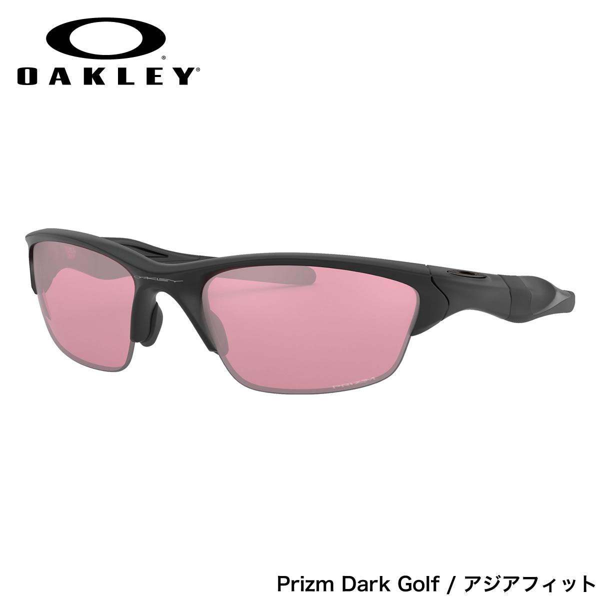 楽天市場 オークリー サングラス Oo9153 24 62 Oakley Half Jacket 2 0 Asia Fit ハーフジャケット アジアフィット プリズムレンズ Matte Black Prizm Dark Golf スポーツ オークレー ゴルフ メンズ レディース メガネ サングラスのthat S