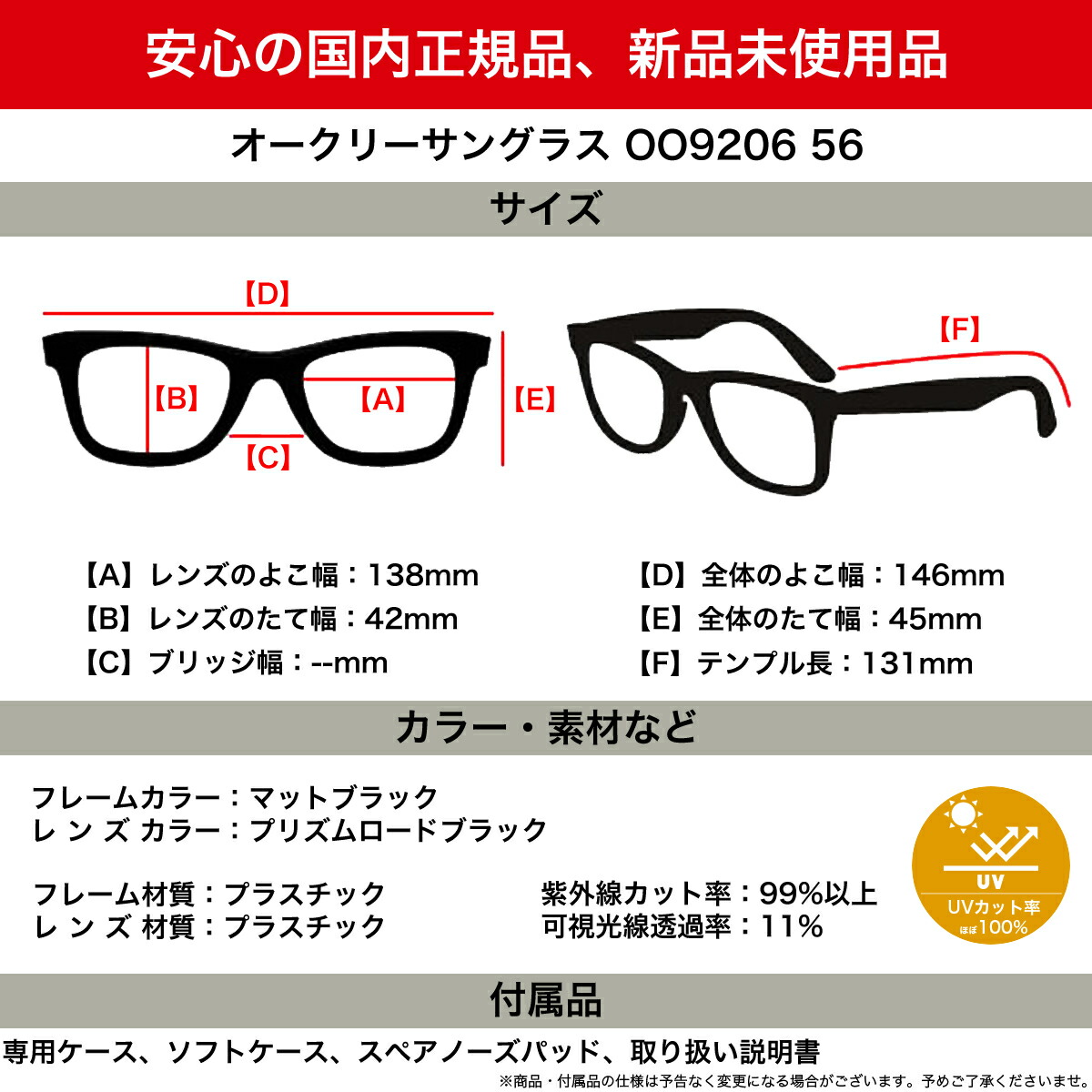 オークリー Oakley サングラス Oo96 56 38 Radarlock Path レーダーロックパス Matte Black Prizm Road Blackアジアフィット Asia Fit アジアンフィット オークレー かっこいい メンズ レディース Painfreepainrelief Com