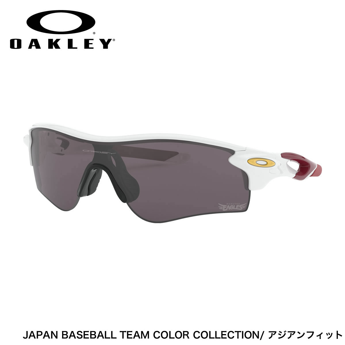 オークリー プロ野球 Oakley サングラス サングラス Oo96 61 Radarlock サングラス Path レーダーロックパス プロ野球 東北楽天ゴールデンイーグルス 楽天イーグルス Japan Baseball Team Color Collection Polished White Prizm Grey Asia Fit アジアンフィット