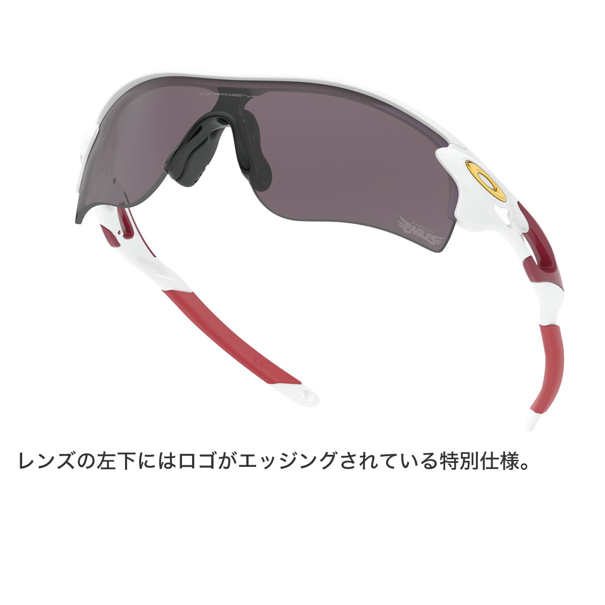 オークリー プロ野球 Oakley サングラス サングラス Oo96 61 Radarlock サングラス Path レーダーロックパス プロ野球 東北楽天ゴールデンイーグルス 楽天イーグルス Japan Baseball Team Color Collection Polished White Prizm Grey Asia Fit アジアンフィット