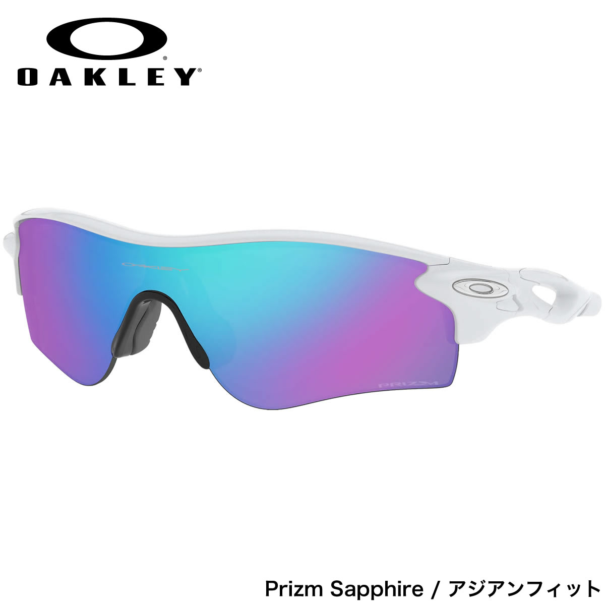 楽天市場】オークリー サングラス レーダーロックパス ベンテッド プリズムロード OAKLEY OO9206-27 RADARLOCK PATH  VENTED ASIA FIT Polished White / Prizm Road オークレー アジアンフィット メンズ レディース : メガネ・ サングラスのThat's