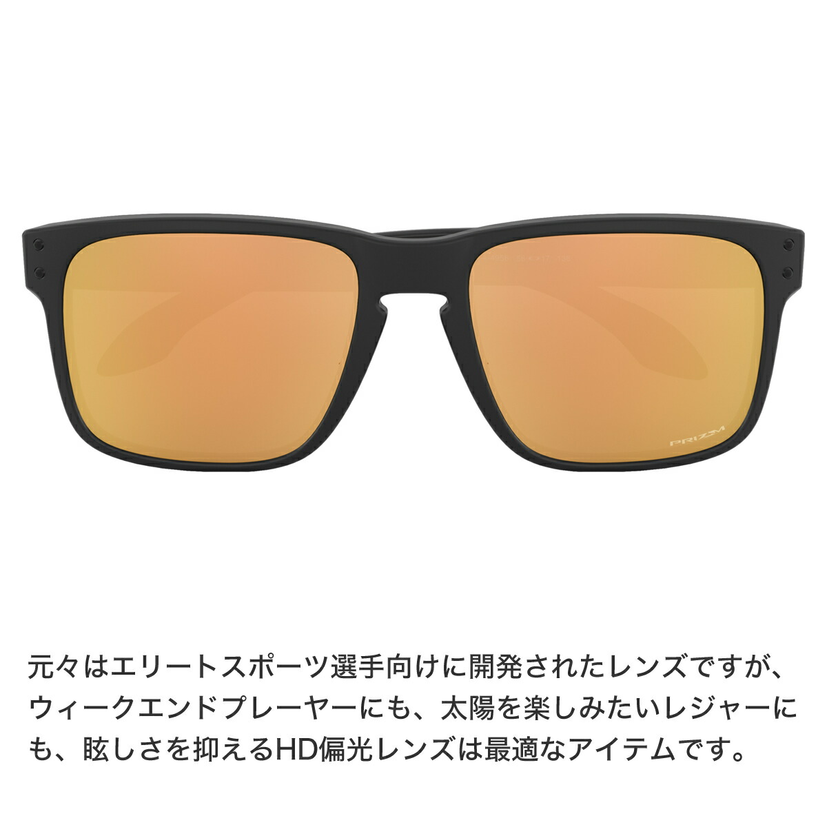 オークリー FORD OAKLEY 杉本圭 OO9244-49-56 HOLBROOK メガネ ホルブルック Matte プリズム サングラス  ミラーレンズ Black/Prizm Rose Gold アウトドア オークレー かっこいい メンズ レディース：メガネ·サングラスのThat'sオークリー  サングラス 修理、アフターケアも ...