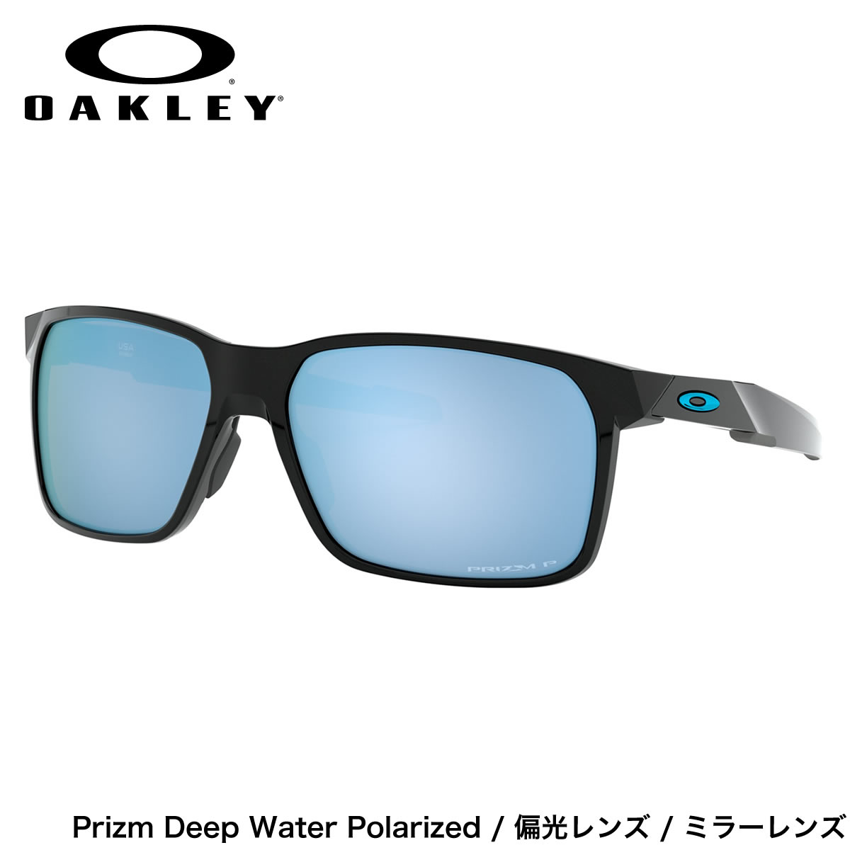 楽天市場 オークリー Oakley サングラス Oo9460 04 59 Portal X ポータルエックス Polished Black Prizm Deep Water Polarized オークレー 釣り フィッシング 偏光レンズ ミラーレンズ メンズ レディース メガネ サングラス のthat S