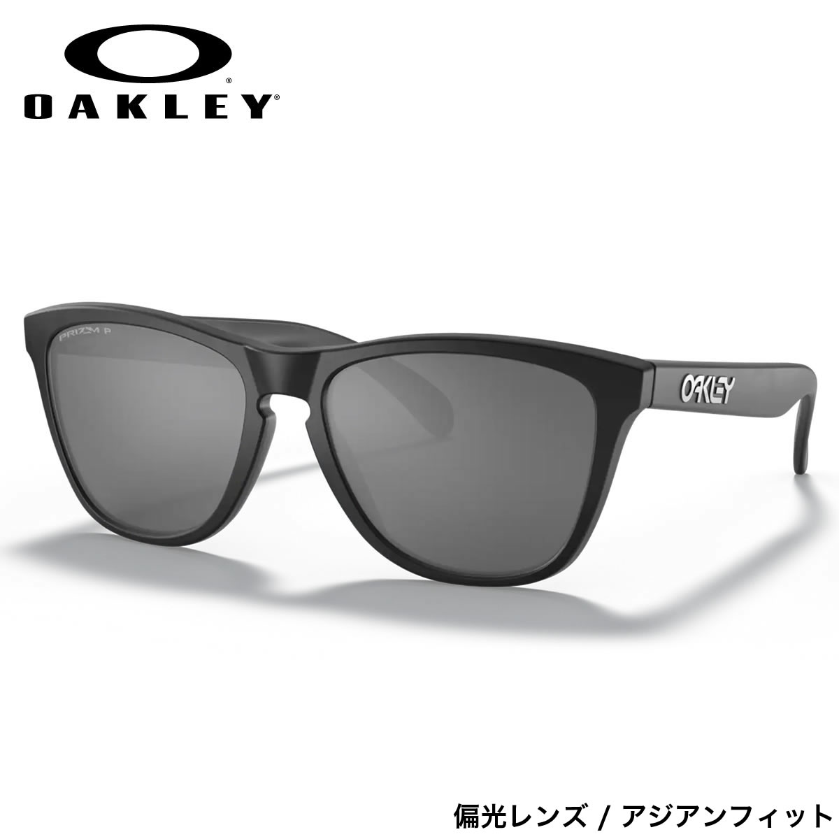 OAKLEY オークリー サングラス Frogskins - Grey Smoke / Prizm