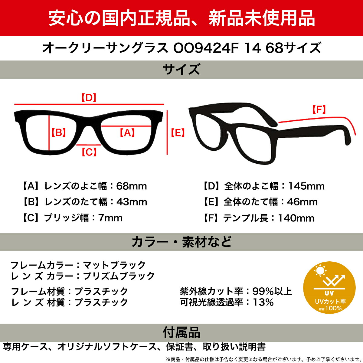 オークリー サングラス Oo9424f 14 68 Oakley Mercenary マーセナリー Shohei Ohtani Signature Model 大谷翔平モデル シグネチャー コラボ ミラーレンズ Matte Black Prizm Black アジアンフィット オークレー 野球 メンズ レディース Rvcconst Com