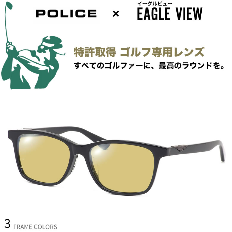 超人気 Police Eagle View ポリス イーグルビュー ゴルフ用 サングラス メガネ 眼鏡 Mib メンインブラックモデル フレーム3色 スポーツ ゴルフ Uvカット ポリカーボネイト スポーツバンド テニス 野球 Os 数量限定 Hughsroomlive Com