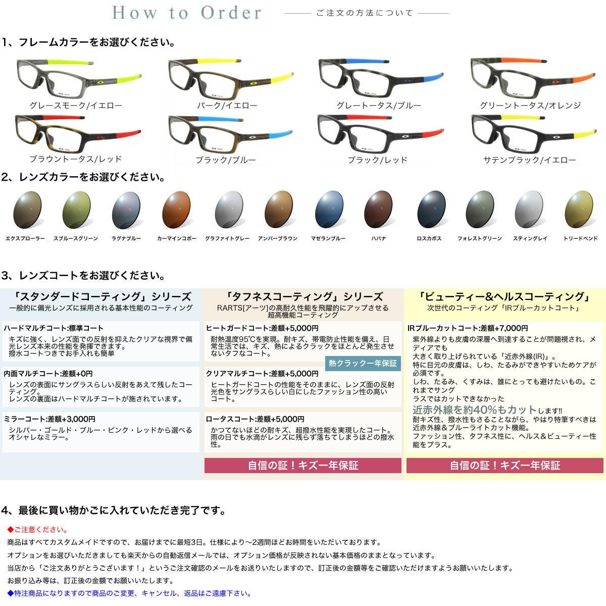 Oakley Rarts ポリス Police オークリー コダック Kodak Ox8041 アーツ フレーム8色 レンズ12色 Crosslink Pitch クロスリンクピッチ サングラス アジアフィット 偏光レンズ 偏光サングラス スポーツ ドライブ 釣り ゴルフ 眼精疲労予防 ストレス軽減 乱反射 Uvカット Ir