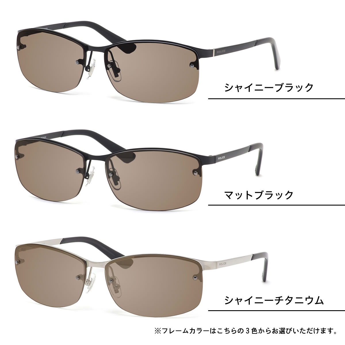 サングラス 日本全国送料無料 Spl917j 14時までのご注文で即日発送 ポリス 安全 ドライブウェアセット ギフトバッグ コンビニ手数料無料 偏光 サングラス Spl917j Dw ポリス 偏光 61サイズ 正規商品販売店 Poliece 調光 サングラス 色が変わる まぶしさ 紫外線カット サングラス 日本全国送料無料 Spl917j 14時までのご注文で即日発送 ポリス 安全 ドライブウェアセット ギフトバッグ コンビニ手数料無料 偏光 サングラス Spl917j Dw ポリス 偏光 61サイズ 正規商品販売店 Poliece 調光 サングラス 色が変わる まぶしさ 紫外線カット