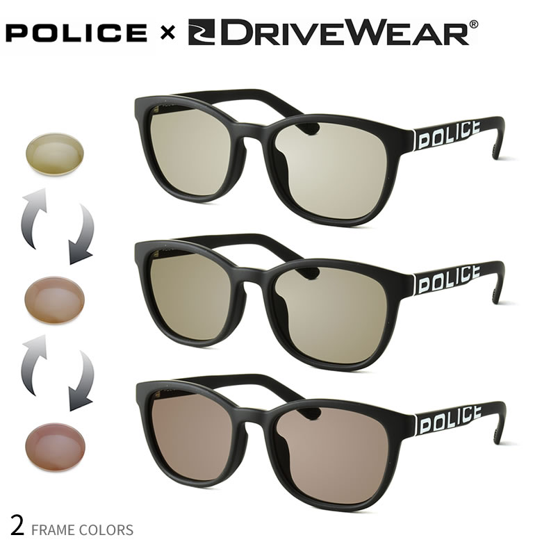 ポリス サングラス 正規商品販売店 14時までのご注文で即日発送 運転 日本全国送料無料 Police ポリス ギフトバッグ コンビニ手数料無料 ポリス Police サングラス Spla69j Dw 53サイズ 偏光 調光 サングラス ドライブウェア 色が変わる まぶしさ 紫外線カット 2way