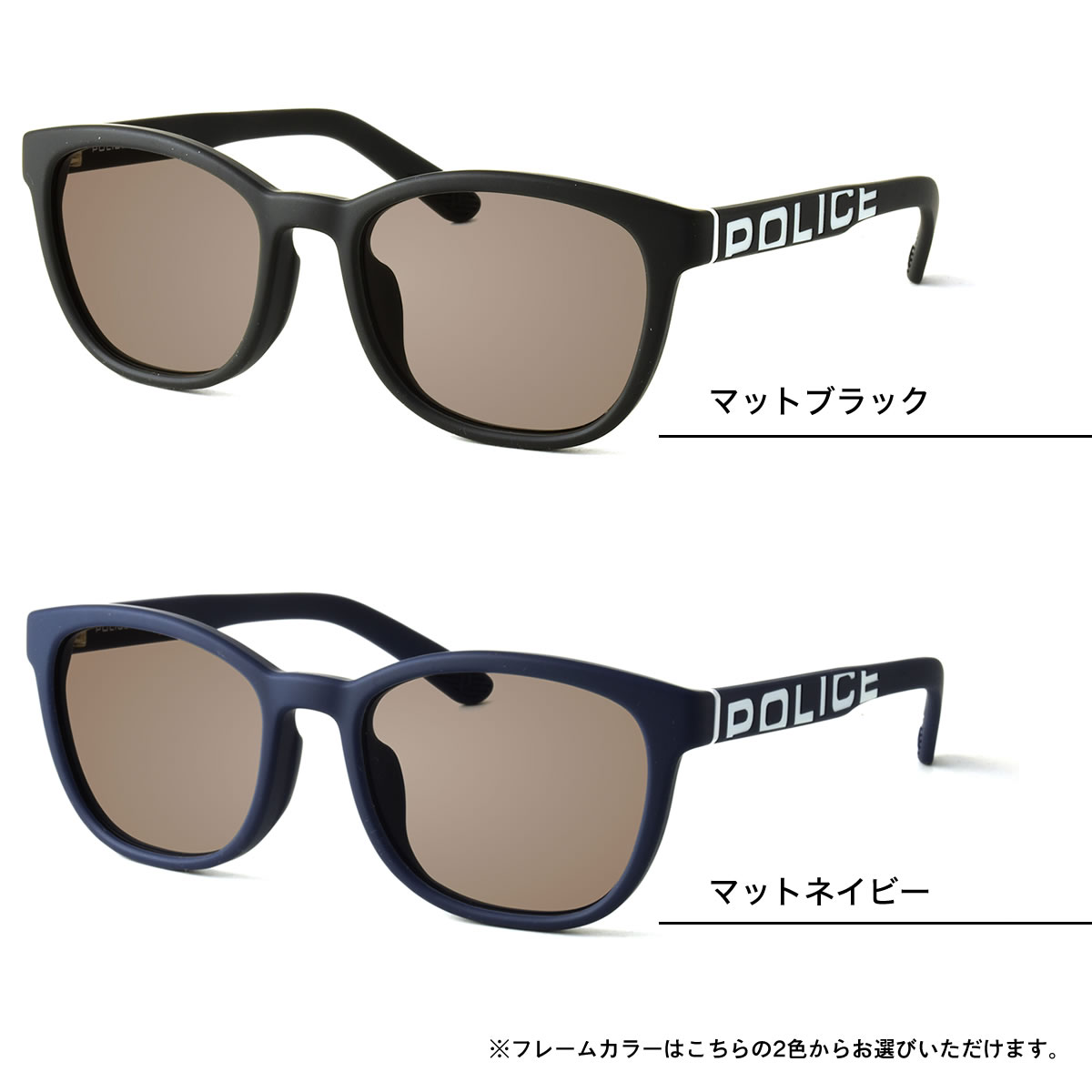 ポリス サングラス 正規商品販売店 14時までのご注文で即日発送 運転 日本全国送料無料 Police ポリス ギフトバッグ コンビニ手数料無料 ポリス Police サングラス Spla69j Dw 53サイズ 偏光 調光 サングラス ドライブウェア 色が変わる まぶしさ 紫外線カット 2way