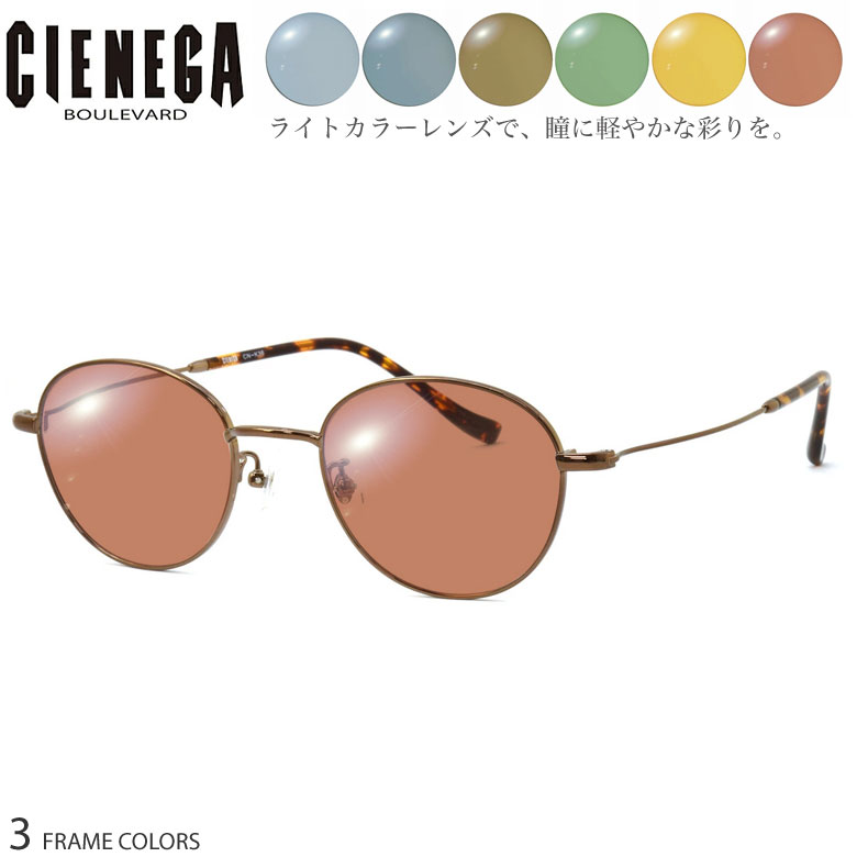 楽天市場】大きいサイズ シェネガ CN-K32 51サイズ ライトカラー