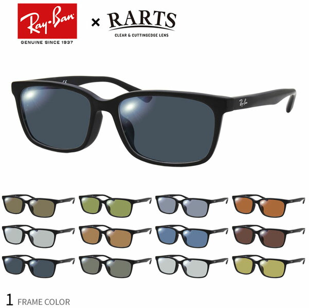 Ray Ban Rarts レイバン Rx5319d アーツ レンズ12色 偏光レンズ 偏光サングラス スポーツ ドライブ 釣り ゴルフ 眼精疲労予防 ストレス軽減 乱反射 Uvカット 紫外線カット 近赤外線カット 送料無料 Os Fmcholollan Org Mx