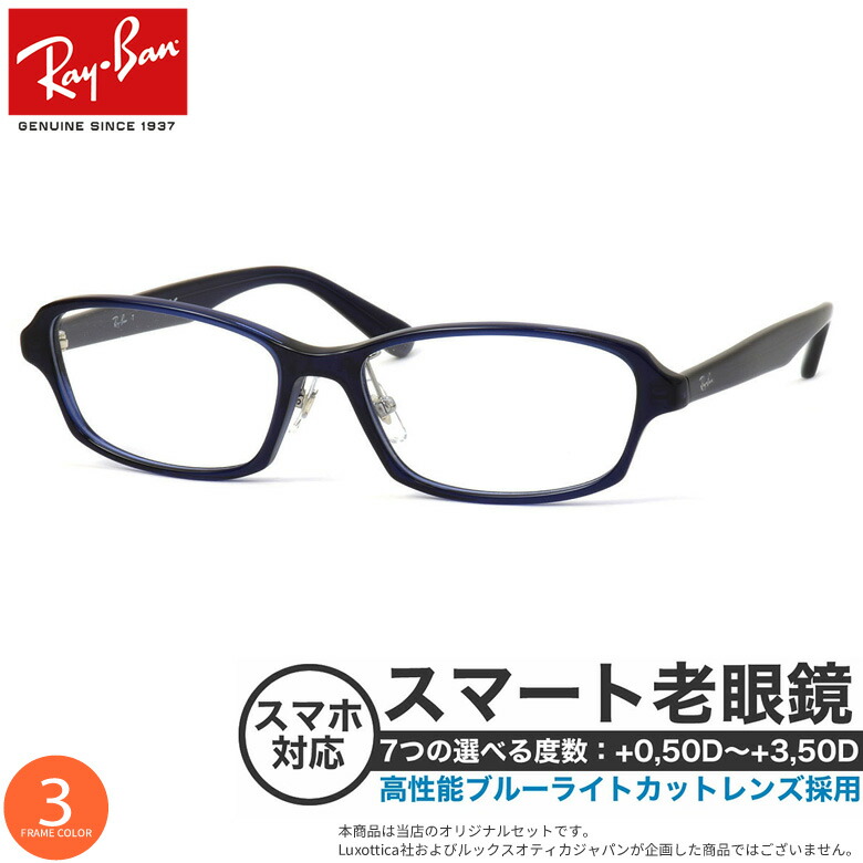 Ray-Ban レイバン　RB5017A 2000 サングラス　夜間適合 Ray-Ban RayBan レイバン 偏光サングラス 眼鏡 メガネ フレーム