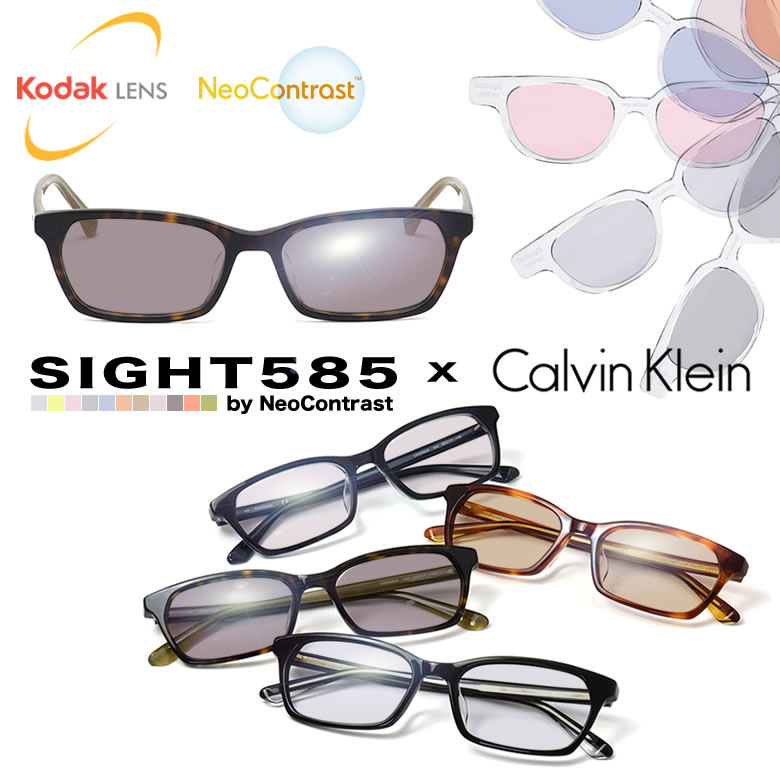 名作 フルラ Sight585 サングラス サイト585 度付き Kodak Neocontrast コダック ネオコントラスト メガネ テレワーク 夜間運転 Uvカット 紫外線カット Furla Os Www Bebashairandbeauty Com