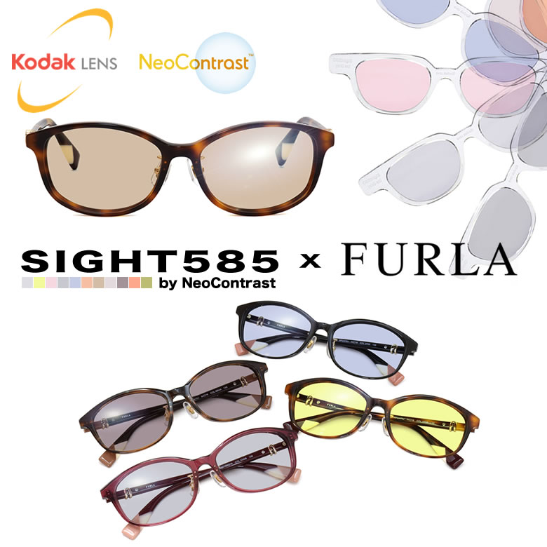 驚きの値段 楽天市場 フルラ サングラス Sight585 Sfu476j 54 Furla サイト585 Kodak Neocontrast コダック ネオコントラスト メガネ テレワーク 夜間運転 Uvカット 紫外線カット メンズ レディース Os メガネ サングラスのthat S 驚きの値段 Direct Axis Net