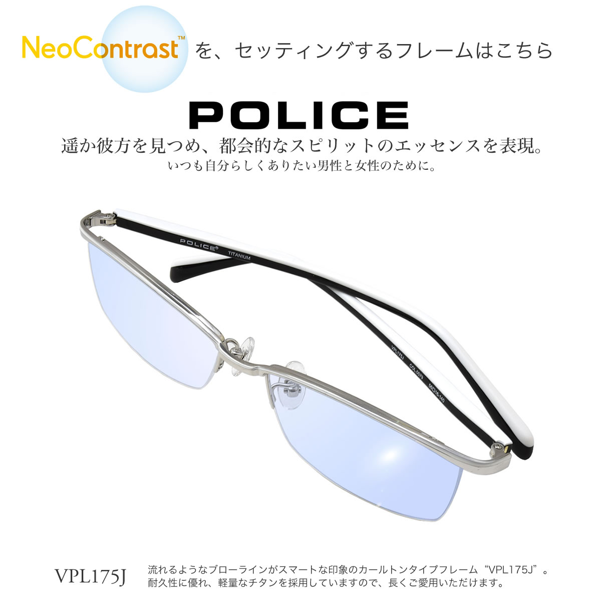 軽減 ダテメガネ 夜間専用 雨 雨天 度付き対応 眩しい 運転 Uv400 夜間運転 Uvカット Contrast ポリス メガネ 防眩 メガネ まぶしい ナイトドライブ 車 Police Neo シニアサポートグラス 夜用 Neo Vpl175j 56 運転 度付き対応 軽減 ダテメガネ 夜間専用 雨 雨天 度付き対応 眩しい 運転 Uv400 夜間運転 Uvカット Contrast ポリス メガネ 防眩 メガネ まぶしい ナイトドライブ 車 Police Neo シニアサポートグラス 夜用 Neo Vpl175j 56 運転 度付き対応