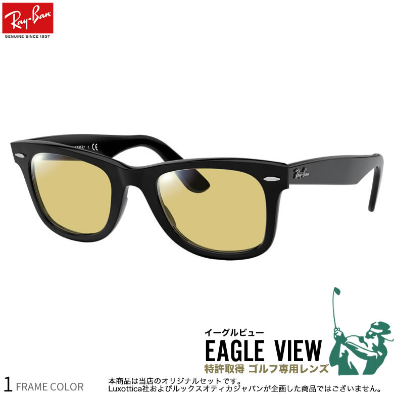 【楽天市場】Ray-Ban RB3025 W3400 58 サングラス トップガン マーヴェリック レイバン純正レンズ対応 レイバン AVIATOR  アビエーター ラージメタル AVIATION COLLECTION パイロット メンズ レディース : メガネ・サングラスのThat's