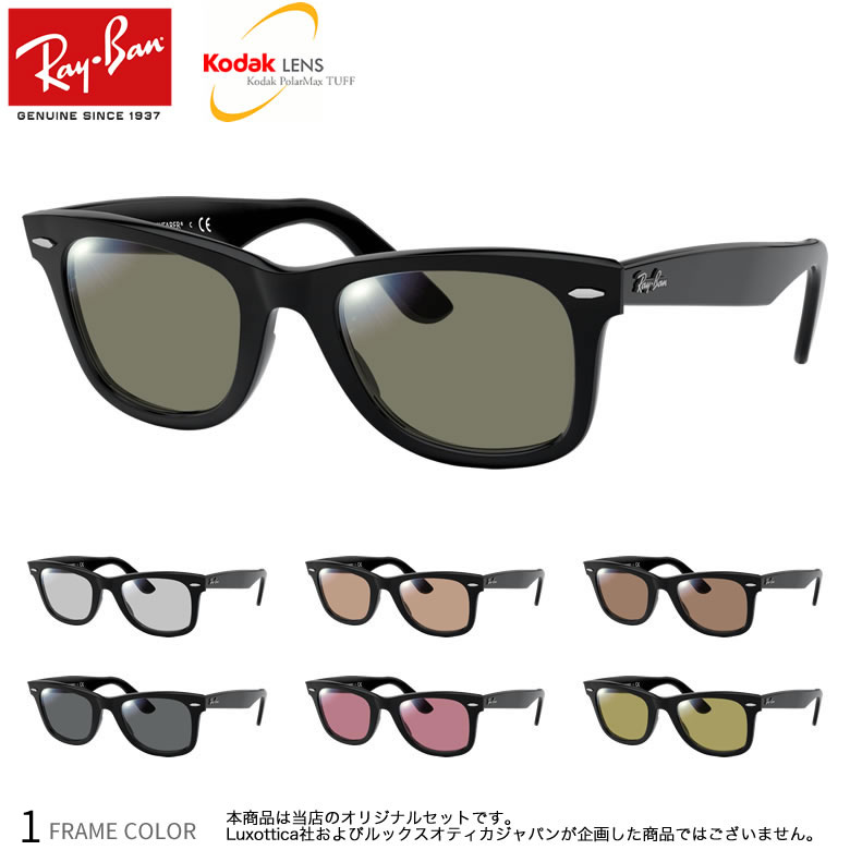 楽天市場】【アーツ】 洗練されたコストパフォーマンス 偏光レンズ