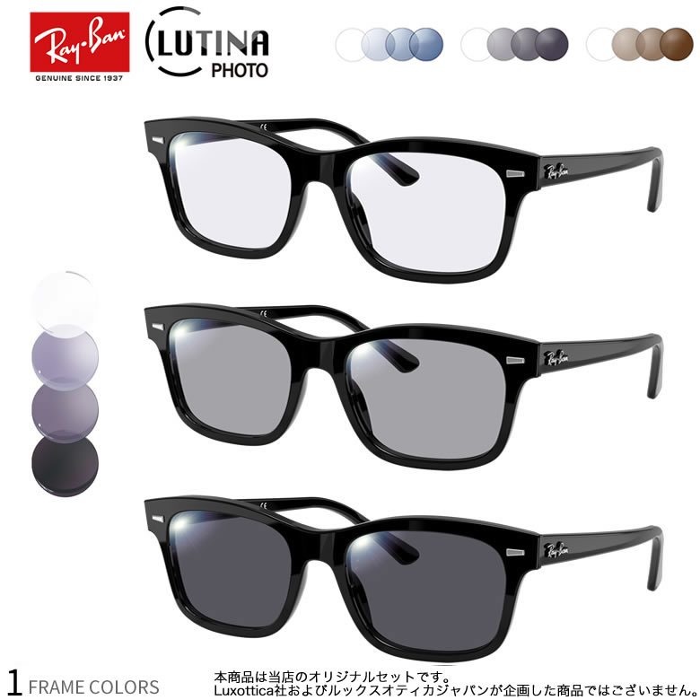 楽天市場】レイバン Ray-Ban メガネ RX5383F 2000 54 レイバン純正レンズ対応 JPフィット レクタングル ウェリントン  RayBan 度数付き対応 メンズ レディース : メガネ・サングラスのThat's