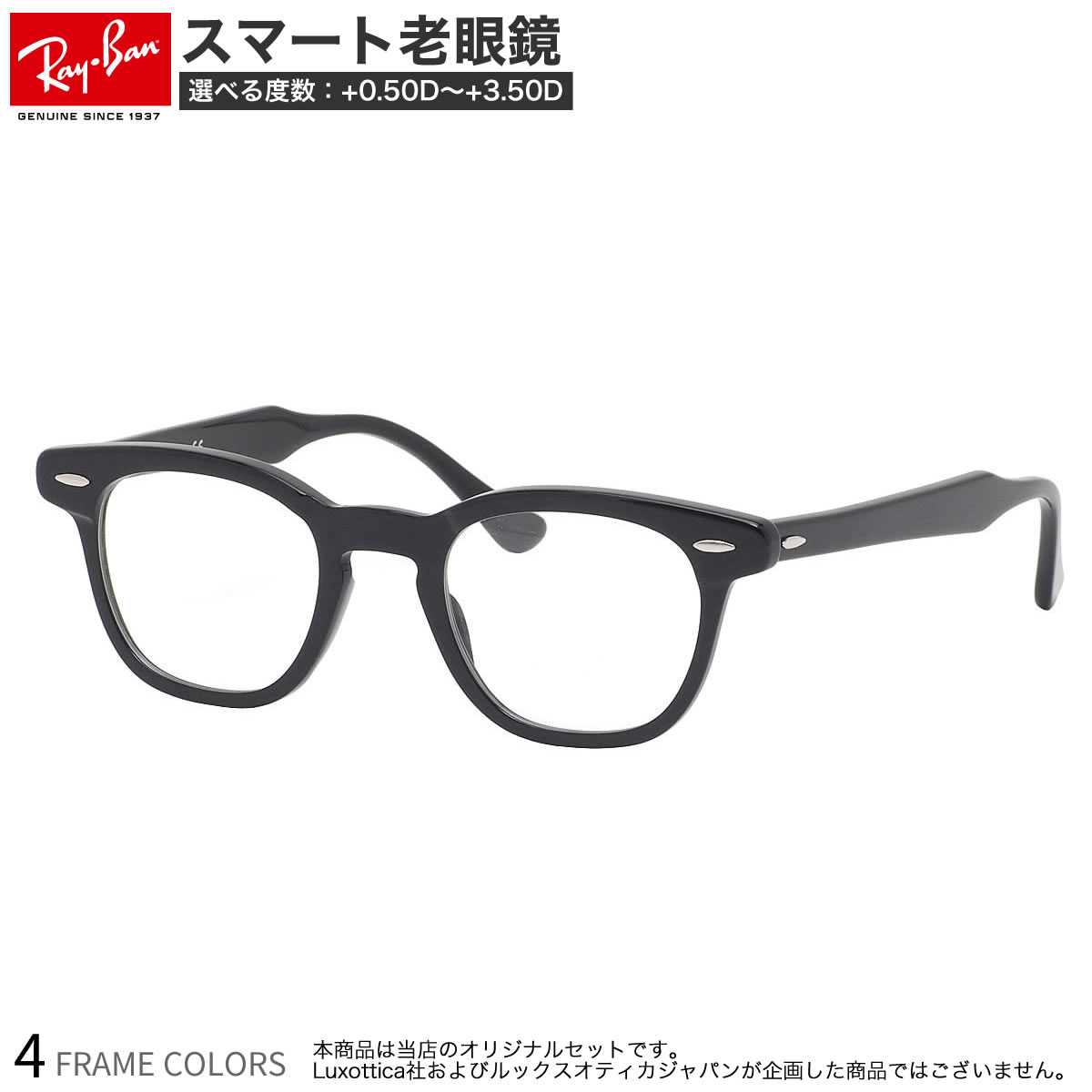 レイバン メガネ Ray-Ban 伊達メガネ RX5398 2000 RX5398F 2000 