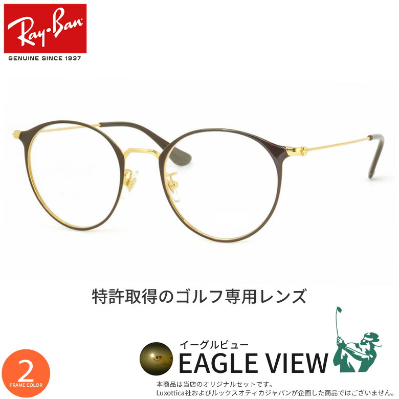 Ray-ban 極上品 Ray-Ban レイバン サングラス RB4429 0RB442953710/M2(偏光