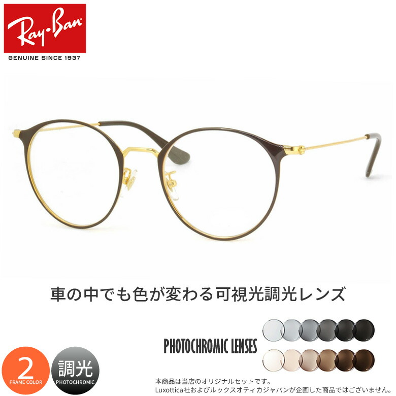 【美品】紫電同盟　眼鏡 LINDBERG D-Eye nakaharamegane 熊本 光の森 中原眼鏡姉妹店