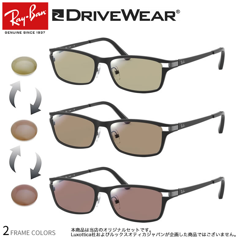 楽天市場】レイバン Ray-Ban メガネ RX8727D 1074 54 レイバン純正