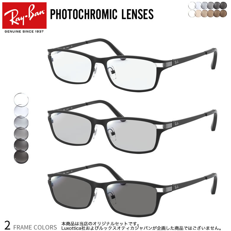 楽天市場】レイバン Ray-Ban メガネ RX8727D 1074 54 レイバン純正